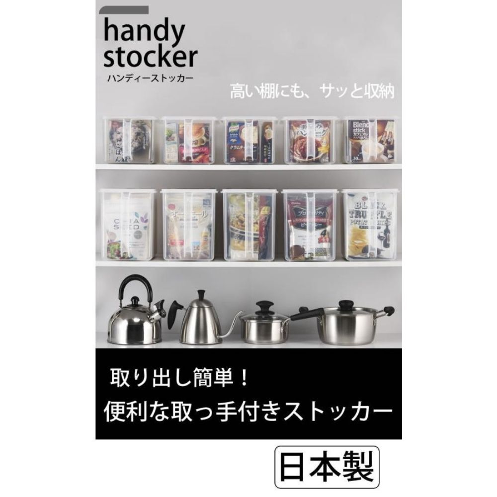 帶手柄食物收納盒 | 6.3L | 2個裝  | INOMATA | 日本製 | I-1226CLX2
